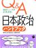 QA {nhubN